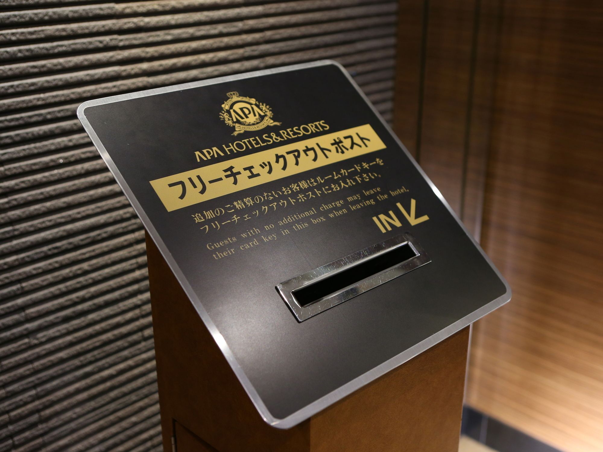 Hotel Apa Hiroshima-ekimae Ohashi Hiroshima