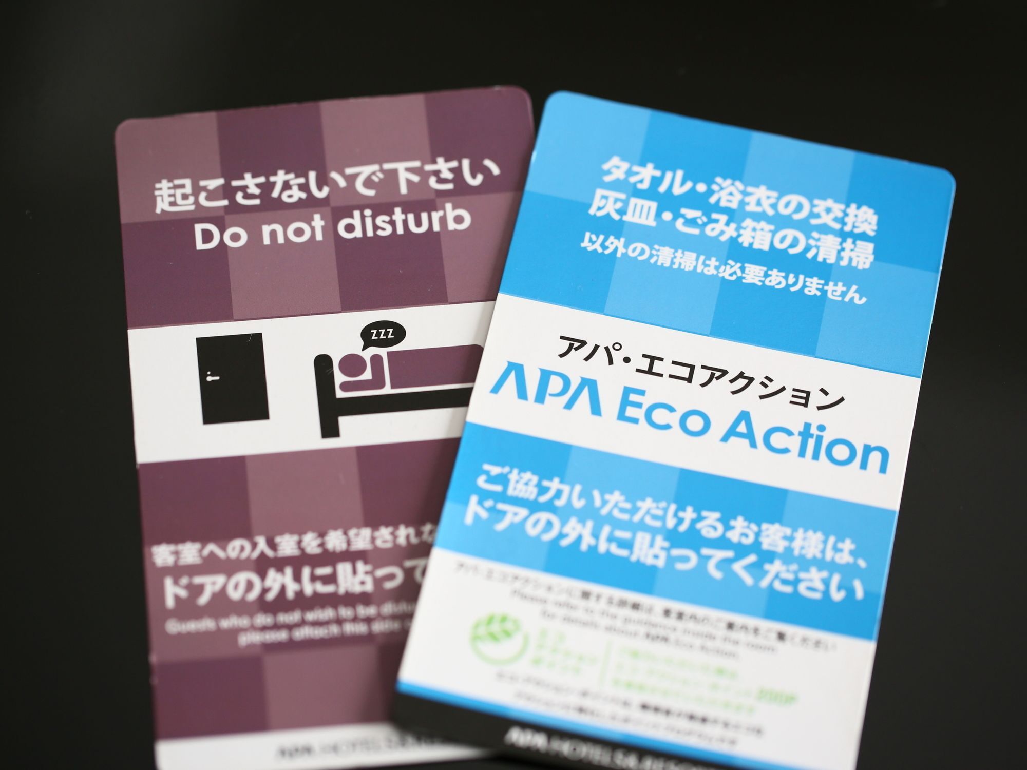 Hotel Apa Hiroshima-ekimae Ohashi Hiroshima