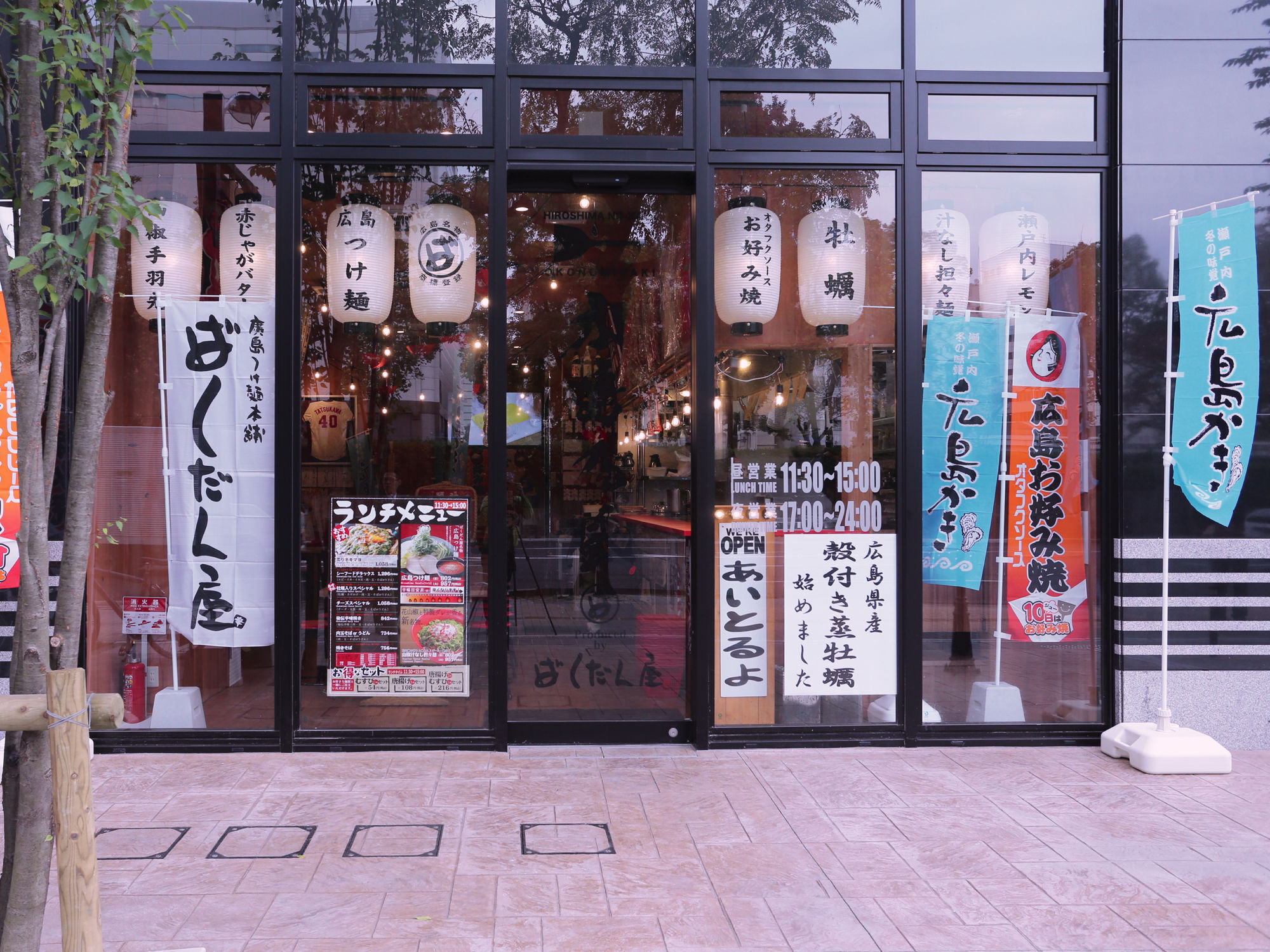 Hotel Apa Hiroshima-ekimae Ohashi Hiroshima