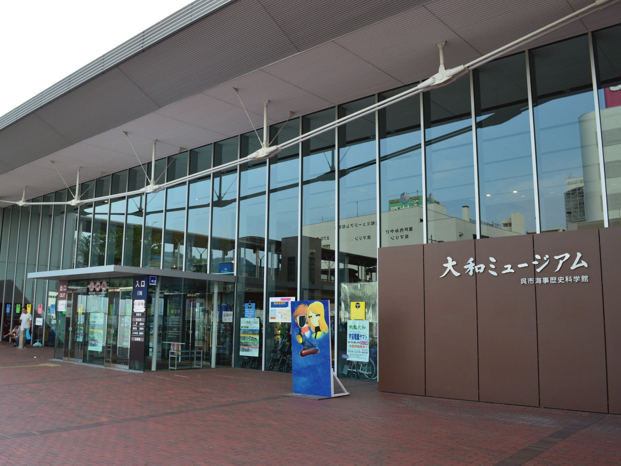 Apa Hiroshima-ekimae Ohashi
