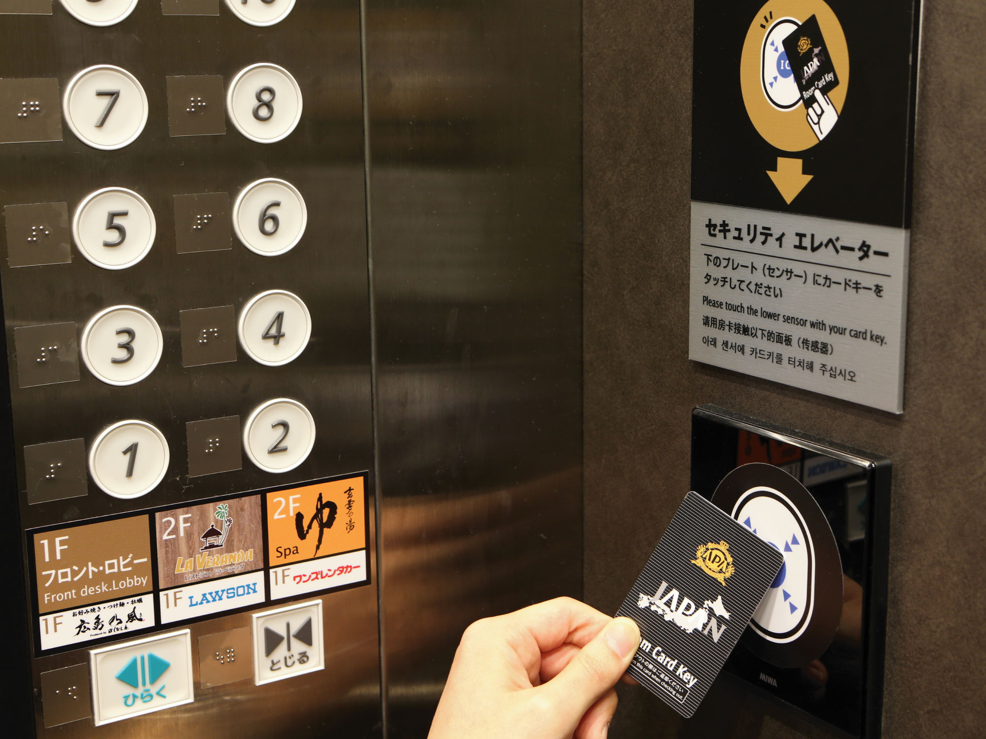 Apa Hiroshima-ekimae Ohashi 3*