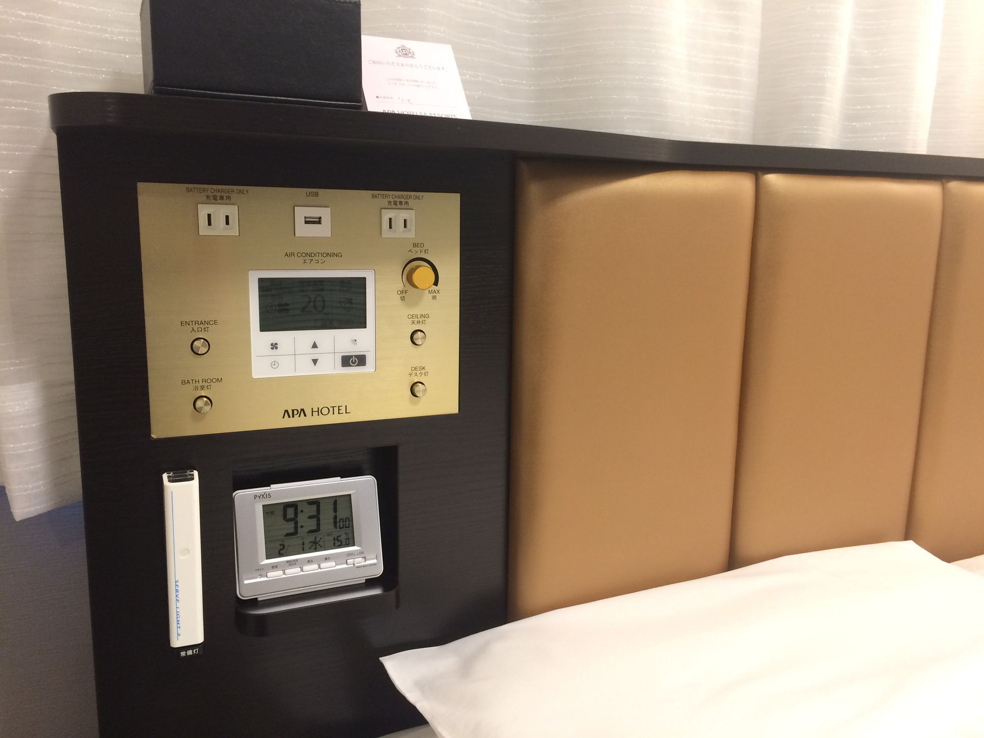 Hotel Apa Hiroshima-ekimae Ohashi