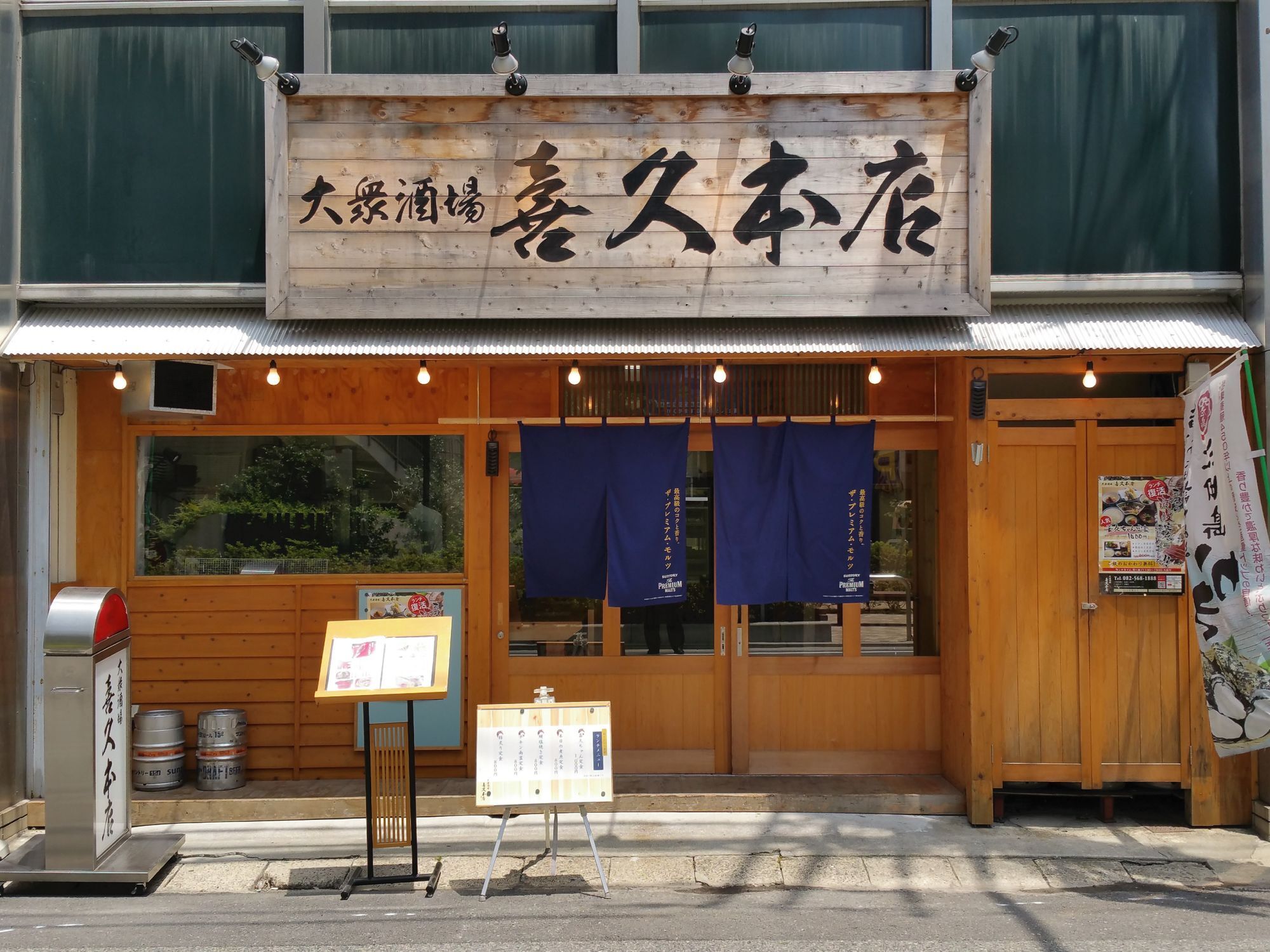 Hotel Apa Hiroshima-ekimae Ohashi
